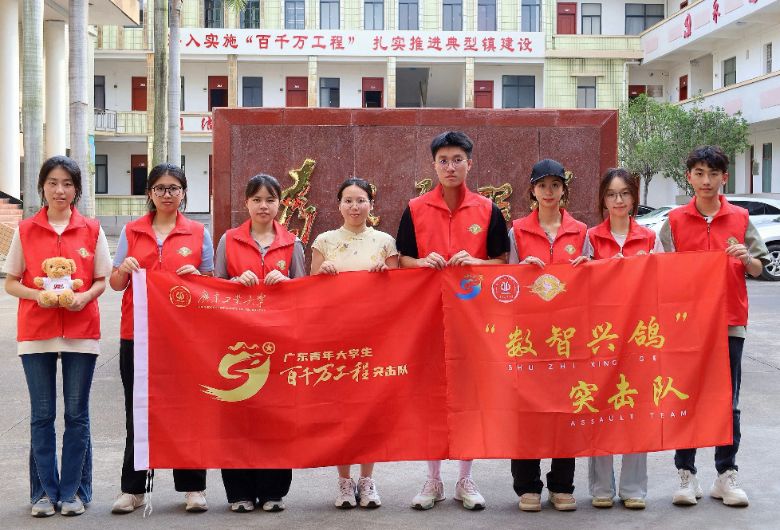 赴興寧、探鴿業——廣東工業大學“數智興鴿”突擊隊解碼鄉村振興產業密碼