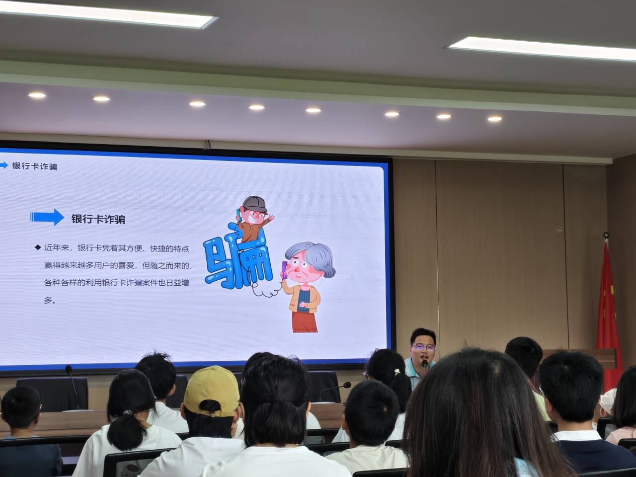 普及金融知識，守護安全防線——重慶工商職業學院“向黨于心 實踐于行”愛國主義教育實踐團三下鄉活動走進社區