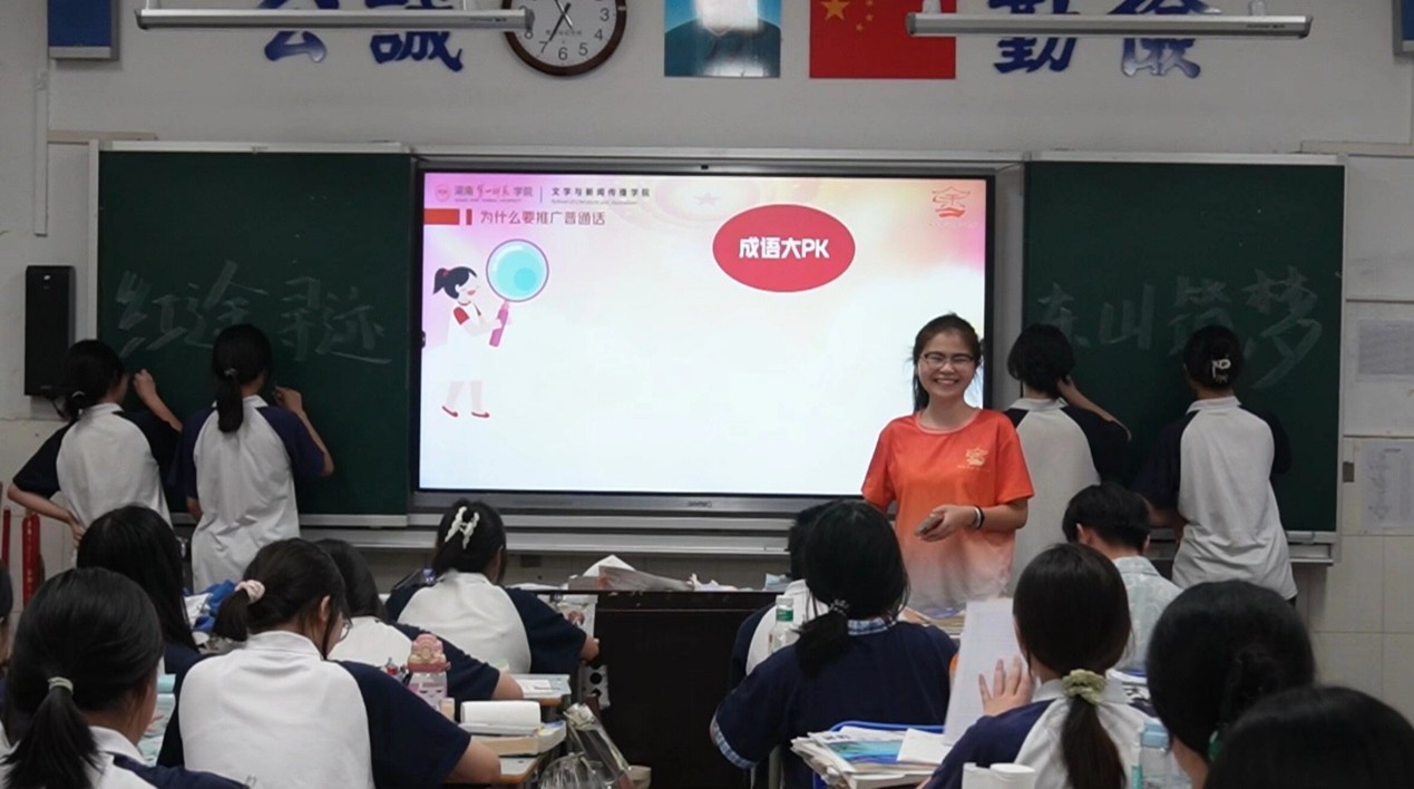 ZͬУ飡һWӔyͨԒܴacȼ|ɽn