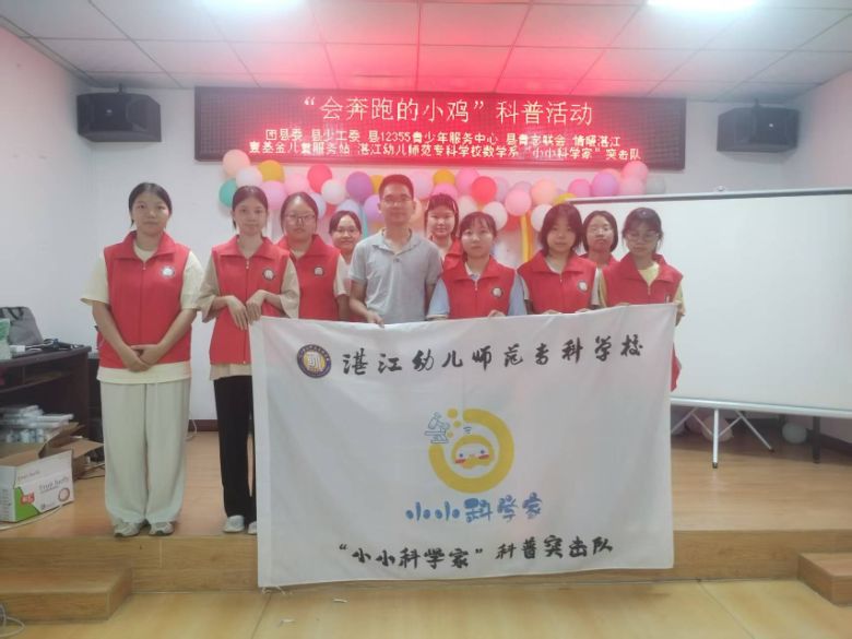 趣味科學課 | “會奔跑的小雞” 帶你解鎖皮筋奧秘