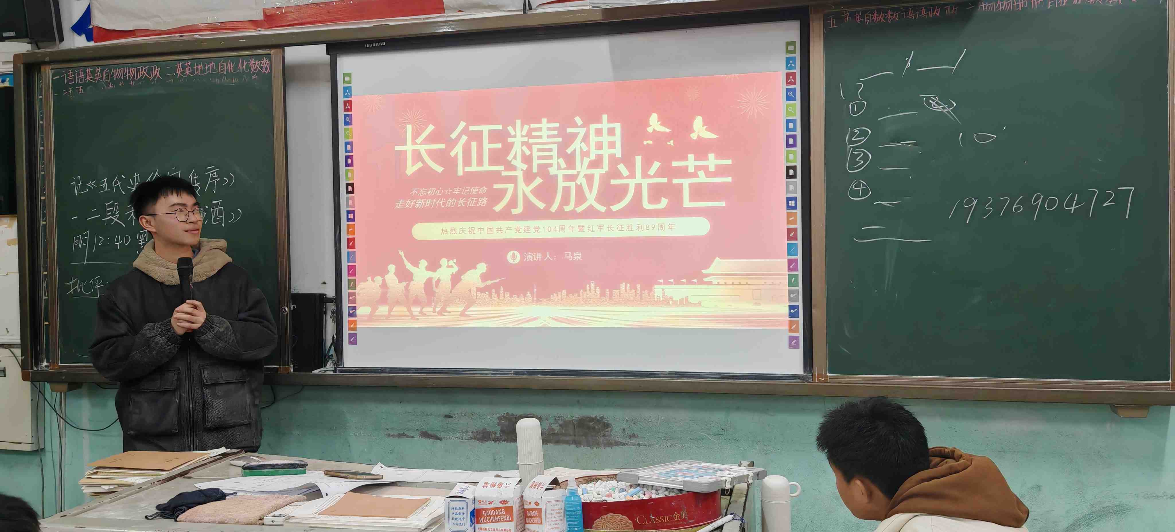 @W(xu)Ӻ(hu)(sh)`L(zhng)c(din)tɫн