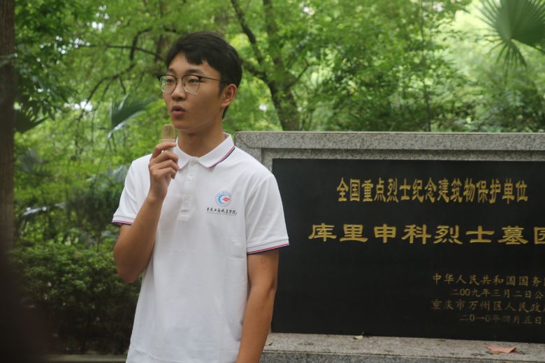 緬懷英烈寄哀思 青春筑夢踐初心