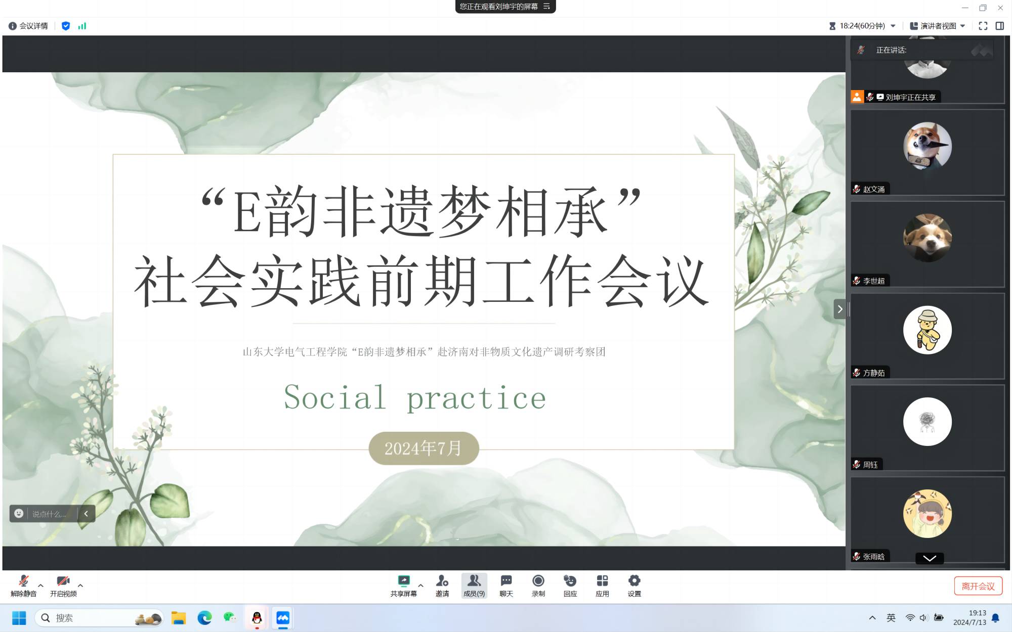 E퍷zС(sh)`ǰڹh(zhn)