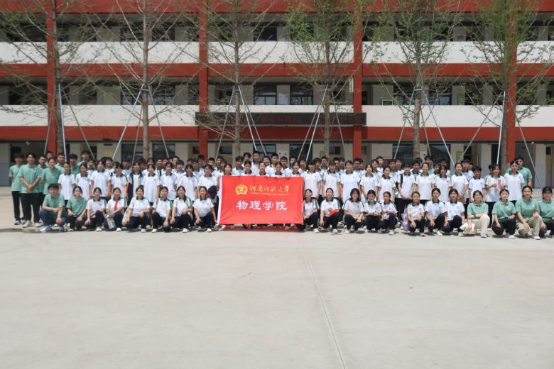 ώW(xu)W(xu)ԺՂ퍡ƌW(xu)ҾvF(tun)M(jn)(zhn)ČW(xu)У&#8203;