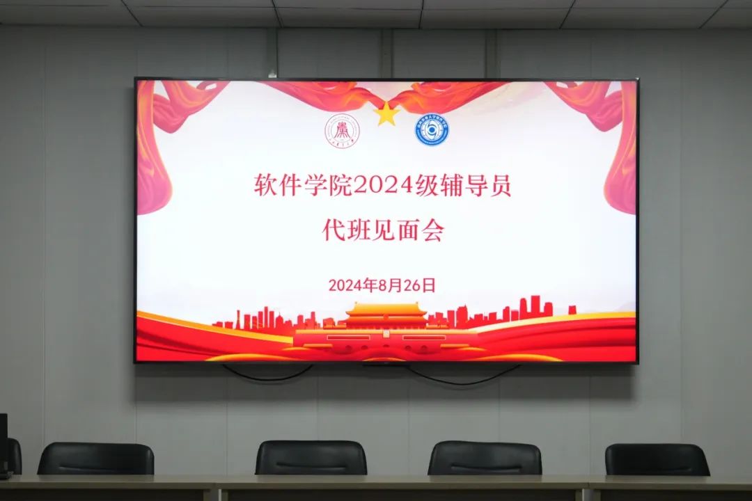 W(xu)ԺYӍ | ܛW(xu)Ժ_2024o(do)TҊ(hu)