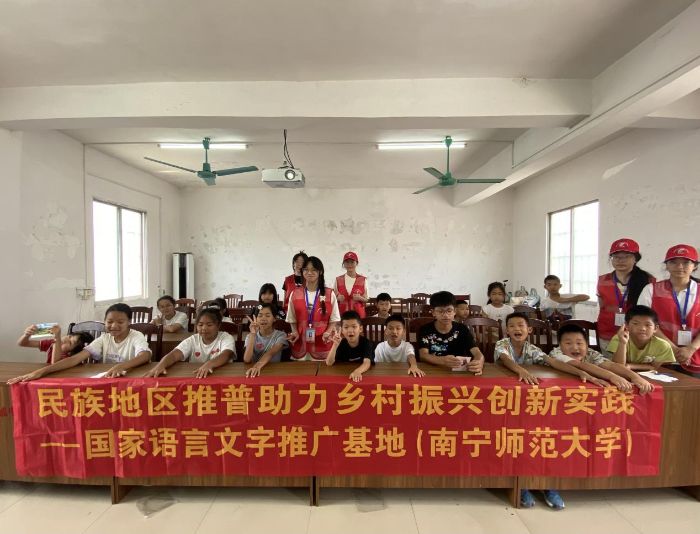推普課堂與學生的合照;黃清通訊員