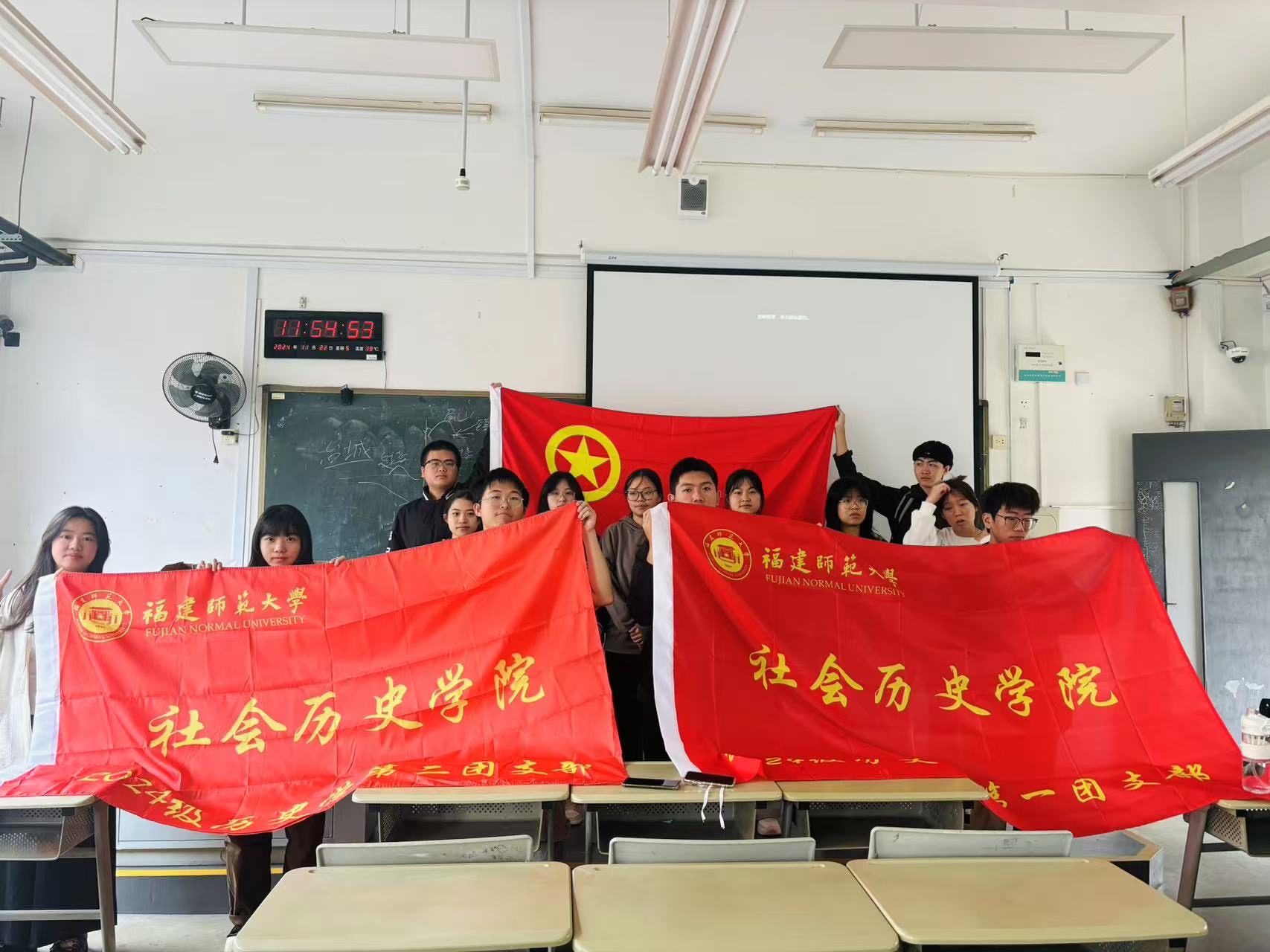 ҁfW(xu)2024vʷW(xu)һڶF֧(lin)_չF헻