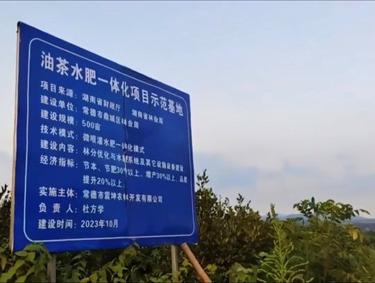 農之隊三下鄉——智慧農業點亮鄉村振興之路