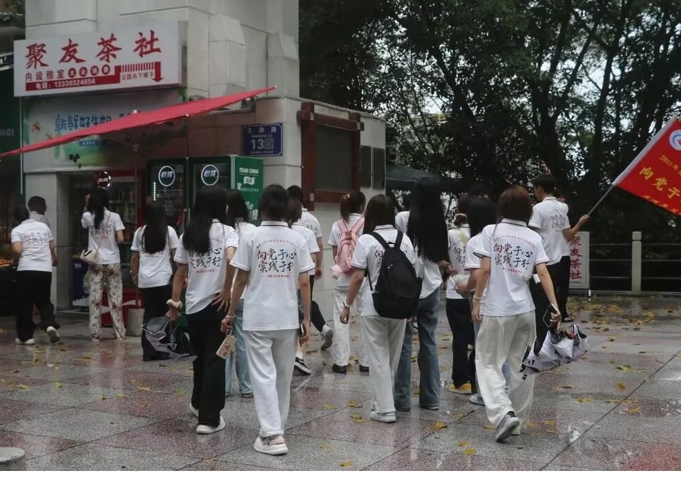 重慶工商職業學院實踐團：緬懷先烈承初心 推廣普話踐使命