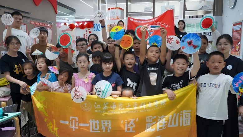 油布傘下的傳承課：三下鄉團隊與涇縣孩童共赴非遺之約