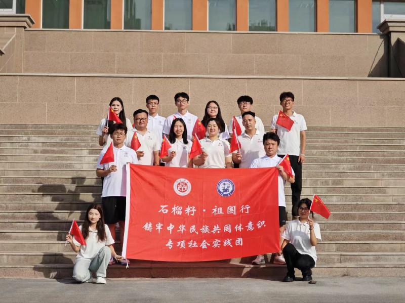 (hu)(sh)`|ʯ͹̌W(xu)ԺЇ(gu)ʯʹW(xu)A|(lin)ϲW(xu)Ժ_(ki)չTA干ͬwR(sh)ʯ(gu)С½(zhun)(xing)(hu)(sh)`ʯ_(ki)ӳ߅Դ(bo)(gu)@(dn)(dng)