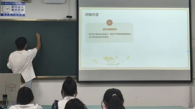 ܇I(y)W(xu)ԺܾW(wng)(lin)܇W(xu)Ժ߲ʼڣnԇv(chung)£(x)ճ̴ٕr(sh)Ч