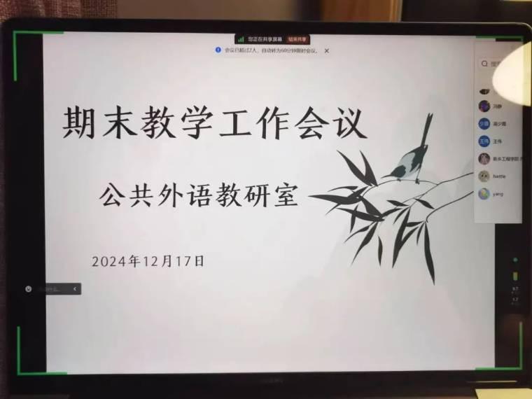 l(xing)̌WԺZWԺZ_ĩ̌Wh